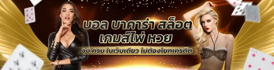 G2G59 โลกใหม่ของความบันเทิงกับ สล็อตเว็บตรง ไม่ต้องย้ายค่าย