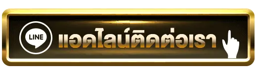 ติดต่อ ทีมงาน G2G59 ของเรา หากพบปัญหา ยินดีให้บริการ 24 ชั่วโมง