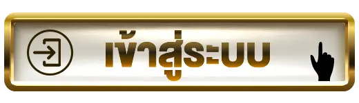 เข้าสู่ระบบ G2G59 ได้ทันที พร้อมเข้าเล่นได้ตลอดเวลา ลุ้นรับโบนัส